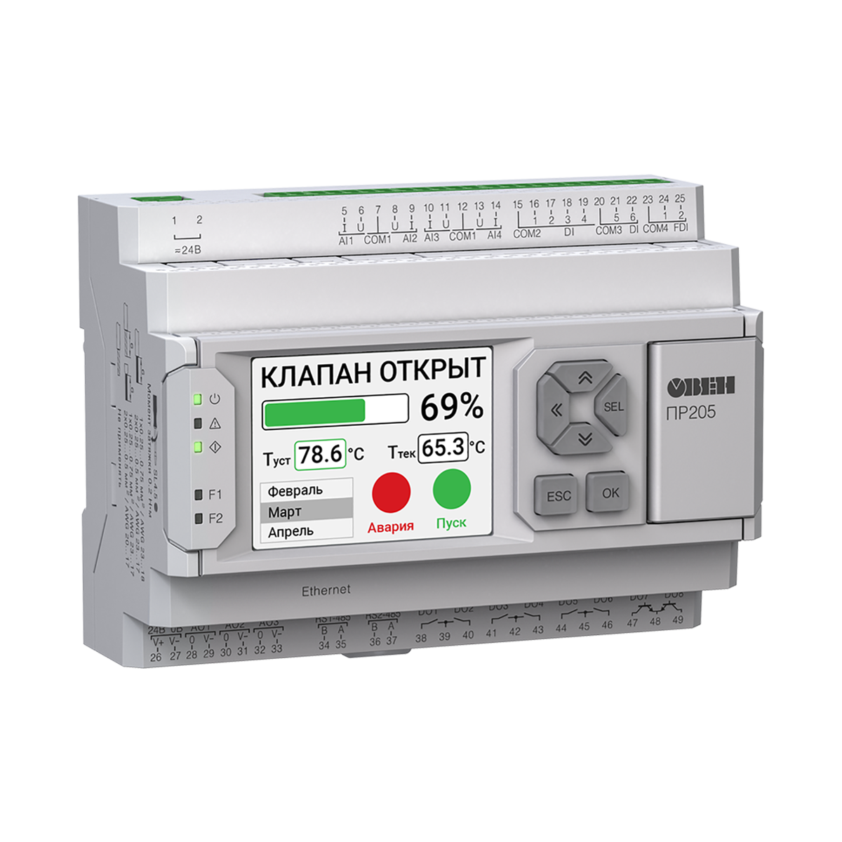 ПР205-24.1211.02.0.0 программируемое реле с графическим дисплеем и Ethernet