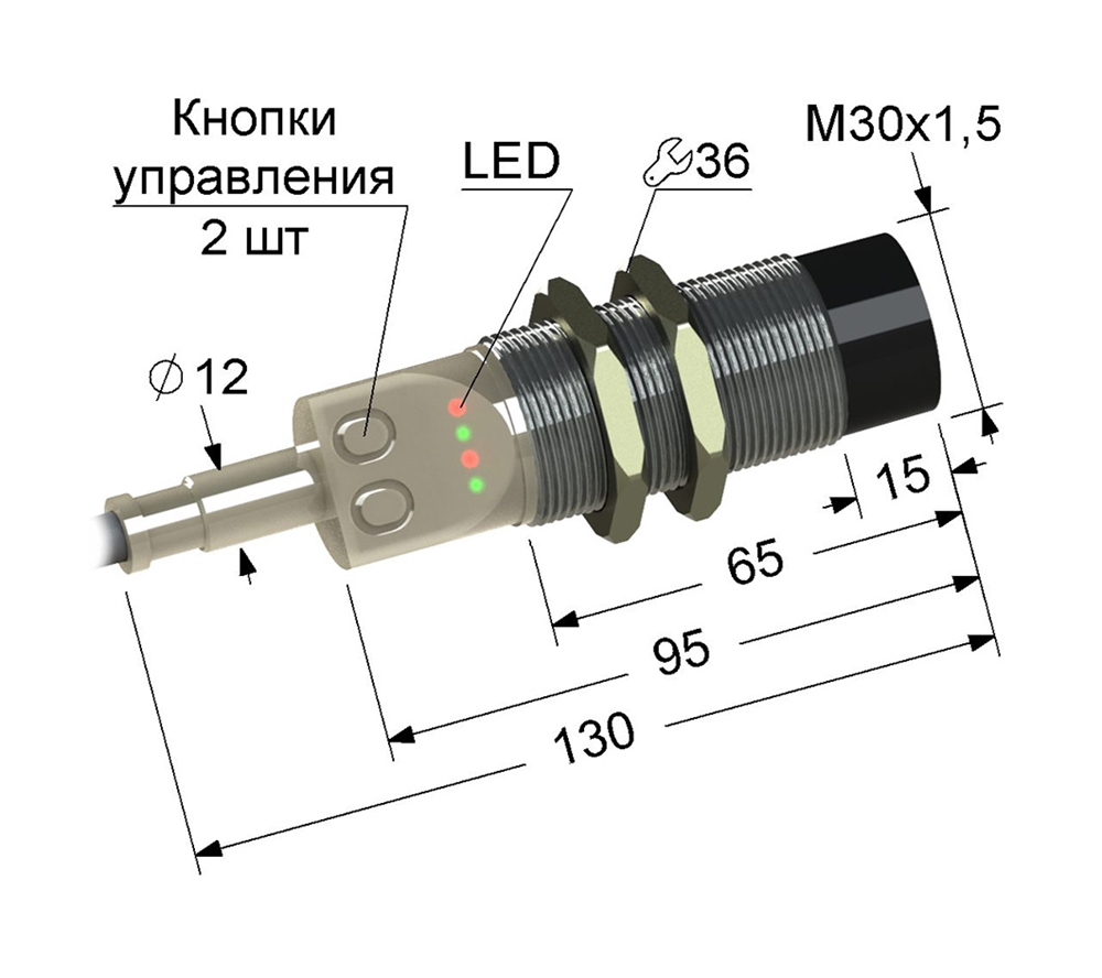 ВБ1П.30М.130.15.12.5.Z Емкостный датчик Мега-К