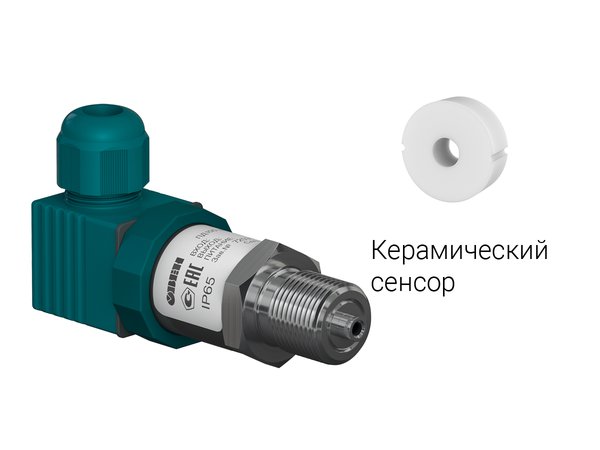 ПД100-ДИ10,0-381-0,5 датчик давления для вторичных процессов
