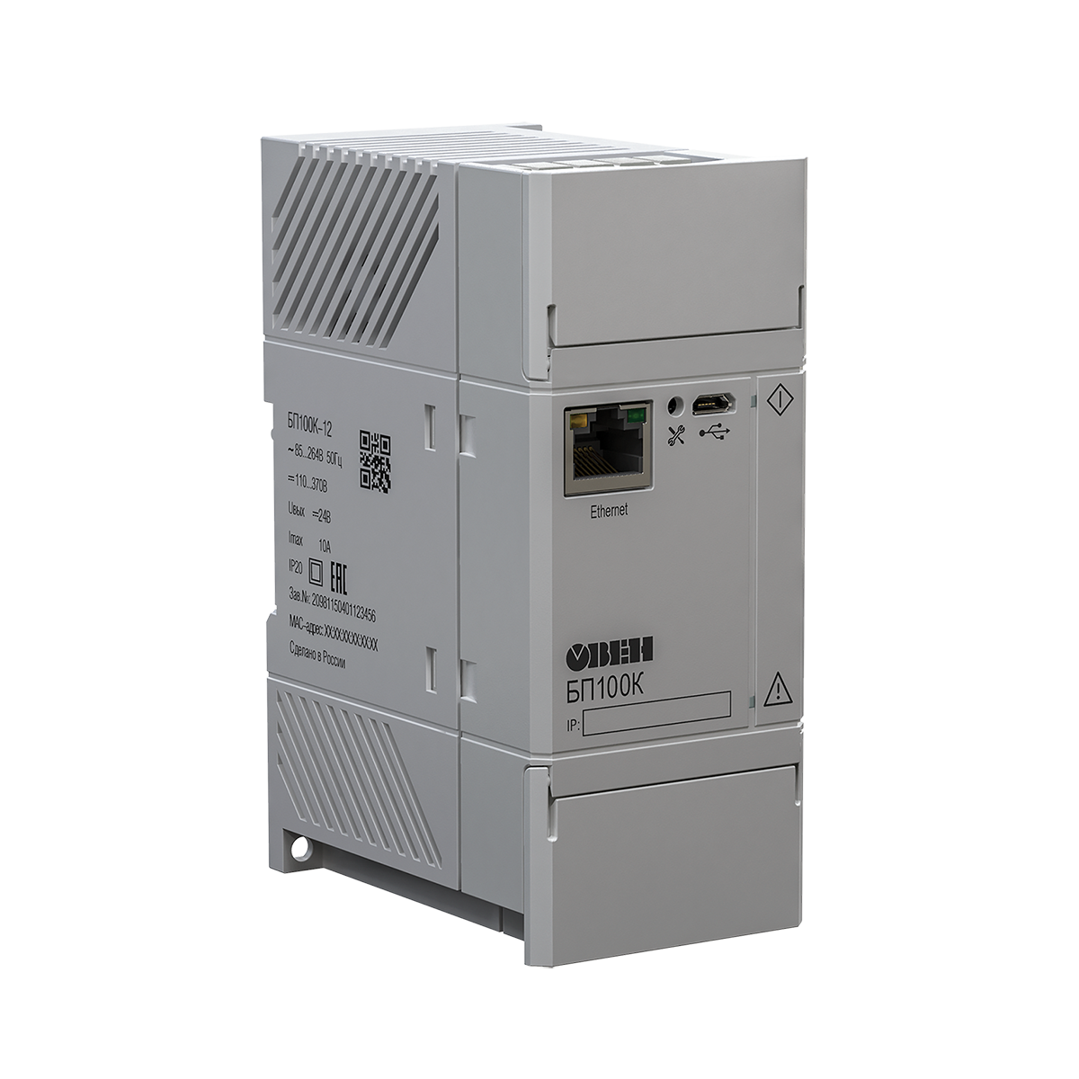 БП100К-12 блок питания для ПЛК и ответственных применений с интерфейсом Ethernet