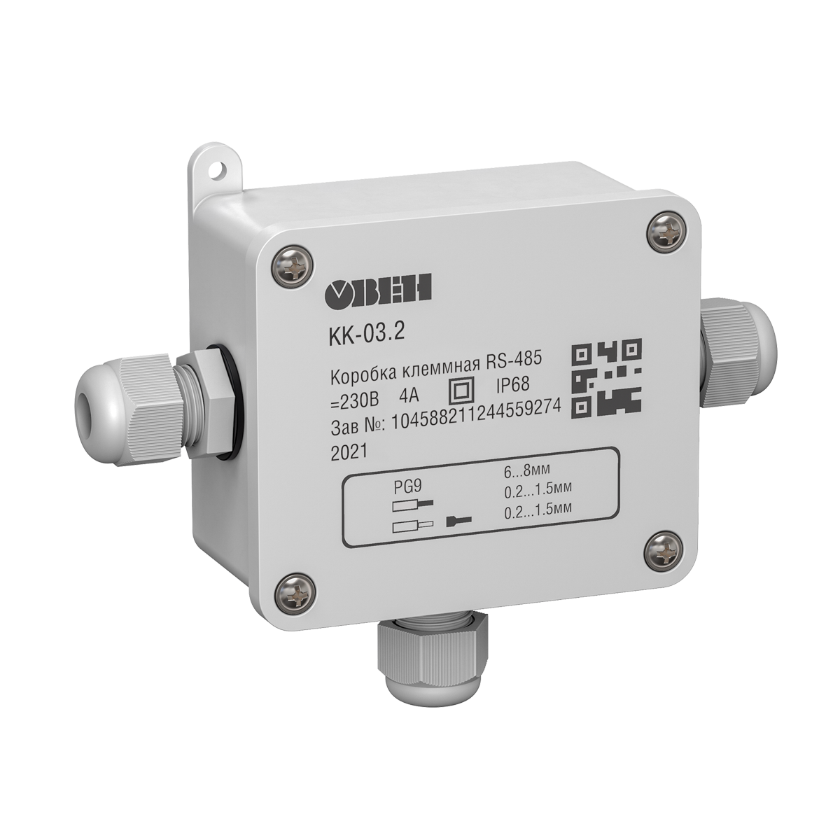 КК-03.2 коробка клеммная для разветвления интерфейса RS-485