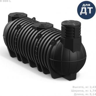 Полиэтиленовая емкость Polimer Group DL DT 9000