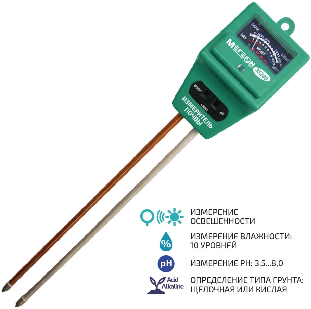 МЕГЕОН 35280 Измеритель почвы 3 в 1
