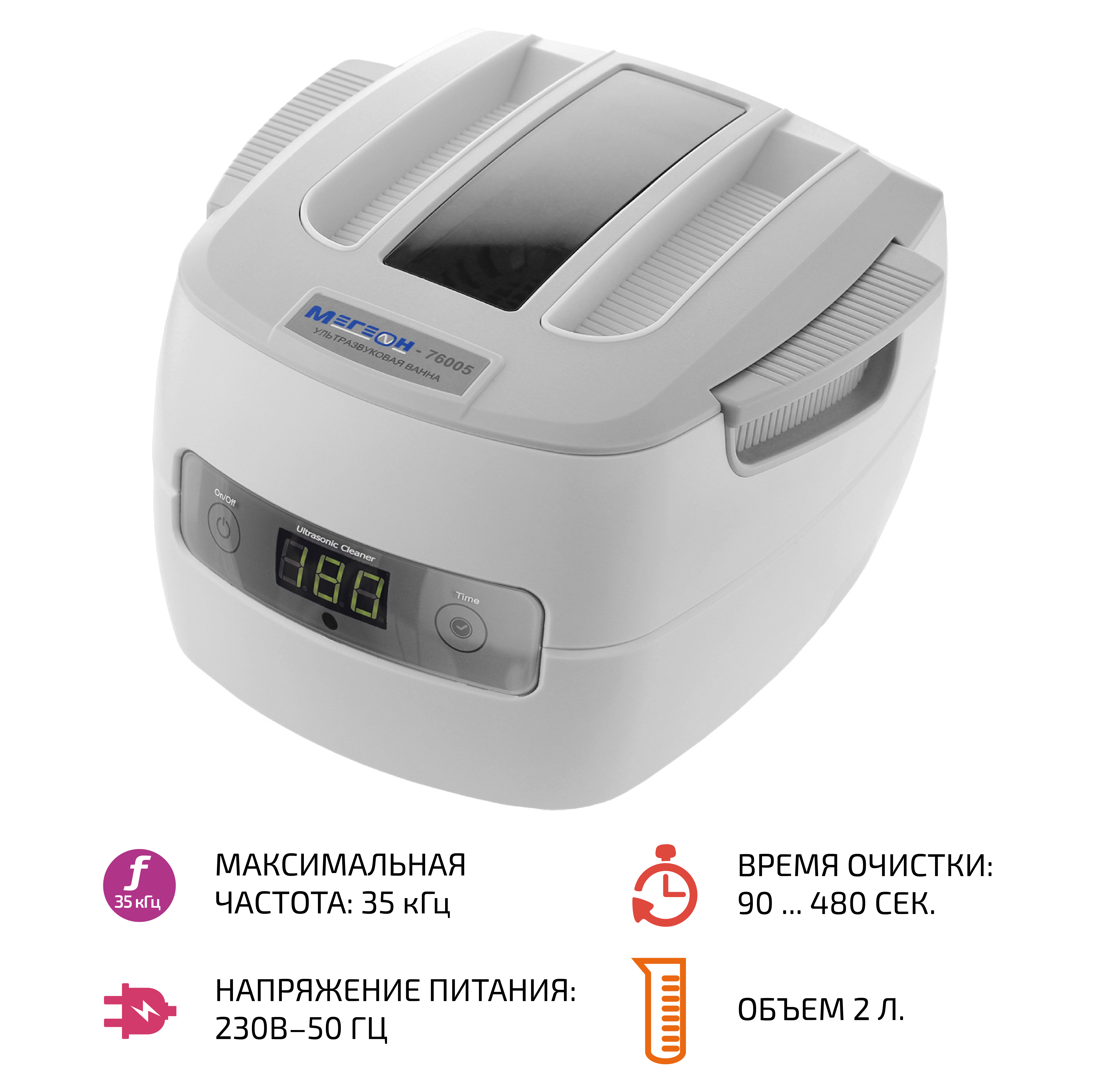 МЕГЕОН 76005 Ультразвуковая ванна